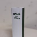 제이세바코스메틱 | 바르고 자는 재생크림 리페어크림 제이세바 나이트케어 보습크림 추천