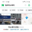 미소복어 이미지