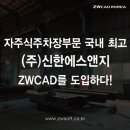 에스앤지