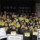 YTN 공정노동조합 이미지