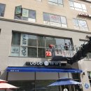 최강수학교습소 이미지