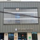 사랑채작은도서관 이미지