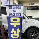 신월점 기아오토큐 이미지