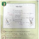 해오름국어학원