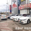 영일카정비 이미지