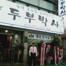 유*욱 이미지