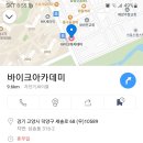 자전거 정비 이야기(바이크샾 추천) 이미지