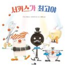 야호세탁소 이미지