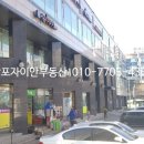 반포리체 경로당 이미지