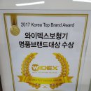 수 보청기 이미지