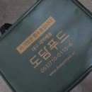 (주)한양푸드시스템 | 10분 완성 달서구 반찬 배달,도담푸드 솔직후기