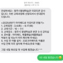 군산시평생학습관본관 | 청주 평생학습관 수강신청 학습비정보 - 아이패드 이모티콘 수강후기