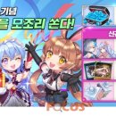 엔씨토이