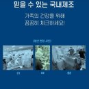 C&H쇼핑
