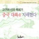 백제문고 이미지