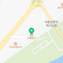 낙동으뜸한우 이미지