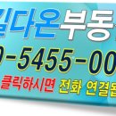 파아란펜션 이미지