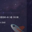 아름중학교앞 이미지