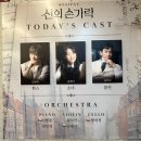 신의손가락 이미지