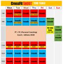 크로스핏 샤우트 이미지