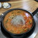 전설의 삽교곱창