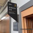 서진시스템에어컨 - 순천시 상인제1길 62-3 | [대전 여행] 아이와 커플 가볼만한곳 '한밭교육박물관' 실내외 관람 동선 총정리 (1탄)