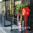 스칼렛미용실 - 군포시 번영로 333 | 스칼렛미용실