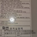 (주)비엘건설