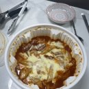 자유탕 이미지