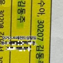 예나메디 | 못 참고 올려버립니다~