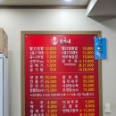윤가네짬뽕 - 서구 계룡로583번길 6 | 탄방동 윤가네짬뽕 방문 후기 - 내돈내산