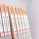제이앤씨 | 대구일본어학원 취업 준비했던 솔직 후기