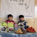 승한, 수한아 생일 축하해🎂 이미지