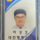 더 따뜻한 행정사 사무소 이미지