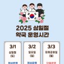 365베스트약국 이미지