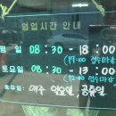 신협종합카센터 이미지