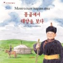 세계사, 아는만큼 보인다 이미지