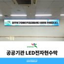북구 장애인 직업재활센터