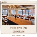 제이에스제이 이미지