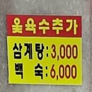채심오리전문점 네이버블로그