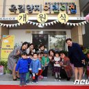 옥길양지어린이집 이미지