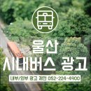 조아광고산업