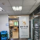 합천까스동 이미지