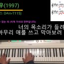 차우차우(델리스파이스-D#m-T115) 이미지