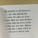 힐링노래클럽 - 포항시 북구 삼호로 178-1 | 힐링노래클럽