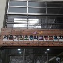 거원초교병설유치원 이미지