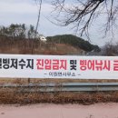 이원면행정복지센터 이미지