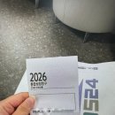 신한자산신탁(주) | 청년버팀목전세자금대출 후기 은행 조건 한도 금리 필요서류 (대학생, 사회초년생)