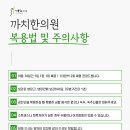 원서한의원 이미지