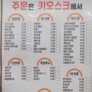 김가네첨단2지구점 네이버블로그